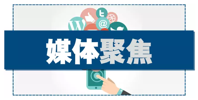 国家知识产权局连发18份惩戒决定书 治理专利代理非正常申请行为