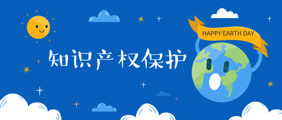 人民日报评论员：让中国成为全球知识价值实现的热土