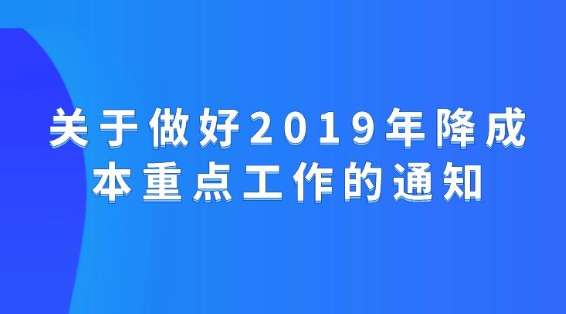 国家发改委：专利收费减缴条件将调整