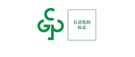 我国绿色产品标准、认证、标识体系建设稳步推进