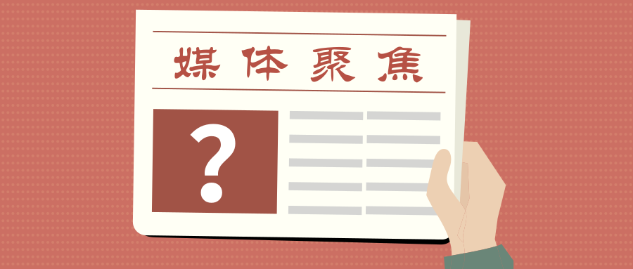 全国知识产权保护中心预审管理平台上线