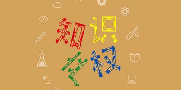 北京市各区知识产权贯标认证补贴政策