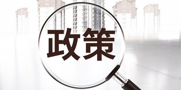 上海市金山区知识产权贯标认证补贴政策
