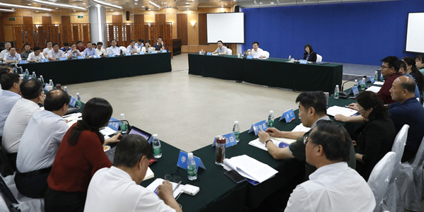 2019年推动知识产权高质量发展专题研修班在京举行