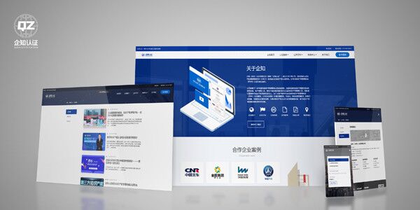知识产权管理体系认证：“垒好砖方能筑高墙”