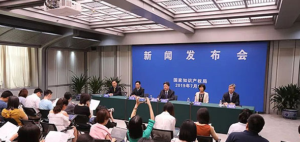 国家知识产权局发布2019年上半年数据： 主要指标符合预期 综合实力稳步提升
