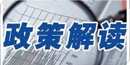 保护、融资两手抓 知识产权领域更多新政策将出台