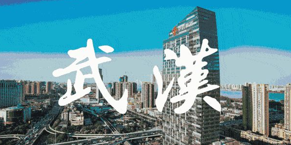 武汉举办二期企业知识产权贯标内审员培训班