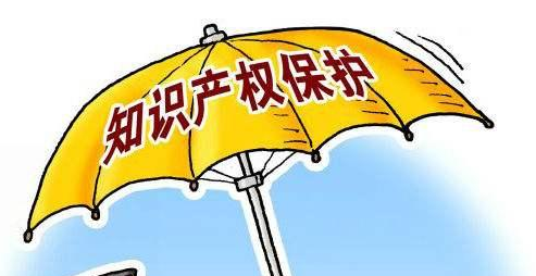 知识产权贯标 10大误区，看看你中了哪几个？