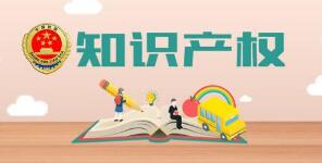 北京市各区县知识产权贯标奖励政策