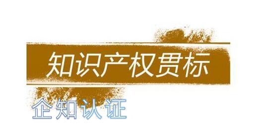 申请“国酒”商标被驳回，告诉您企业注册商标要注意什么！
