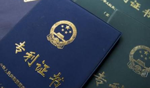 多部门发文加强知识产权质押融资