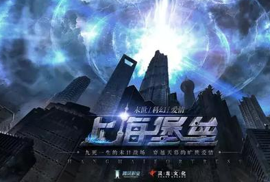 《上海堡垒》不仅口碑扑街，连商标、版权都出了问题