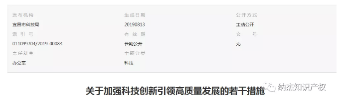 QQ截图20190822094841.png