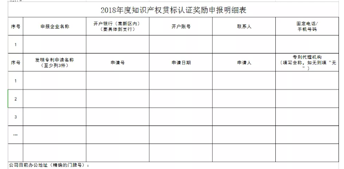 QQ截图20190827105541.png