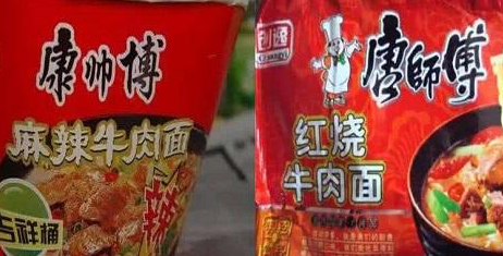 “老干妈”与“老干娘”，“康师傅”和“康帅傅”，商标也碰瓷