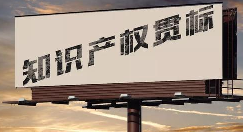 官方：利物浦俱乐部对“利物浦”商标的申请失败