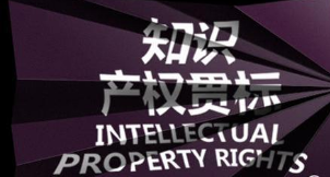 如何打造企业创新性的品牌商标
