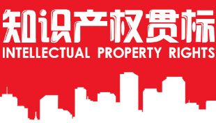 关于申报2019年武汉开发区（汉南区）专利资助奖励的通知