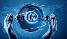 北京宏源利得商贸有限公司侵犯“鬼冢虎”注册商标专用权案