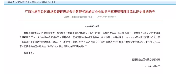QQ截图20191016102250.png