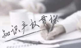 芝华仕商标侵权拒不赔偿！已被列入“老赖”名单
