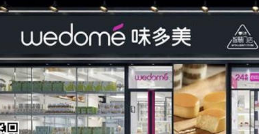 “味多美”零食陷商标争夺战