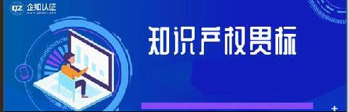 上海市知识产权局关于开展2016年知识产权试点园区验收暨2019年示范园区申报工作的通知