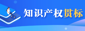 商标究竟有多重要？入驻天猫双十一时就知道了