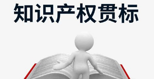 深圳中院发布诉中禁令！惠科被要求立刻停止生产侵权产品