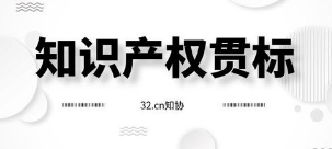 美国专利局拒绝苹果公司针对三星的自动补全专利