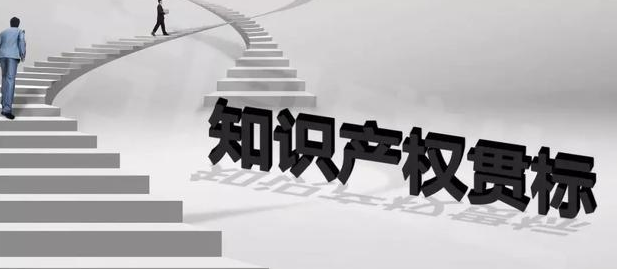 云浮市奖励政策汇总：高新30万，贯标5万，专利3万
