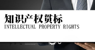 12月1日起！这些知识产权政策施行！