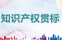 游戏公司侵权“恋舞”商标被诉，法院判赔300万！
