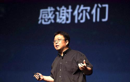 罗永浩携“鲨纹科技”回归，商标却被别人抢注了？
