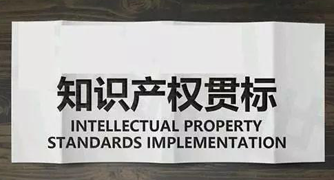 最新，梅州市专利资助、知识产权贯标补贴及高新奖励政策！