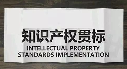 职业健康安全管理体系认证介绍以及意义