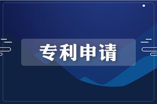 2000万！北京企业申请国际专利可获资金补助！