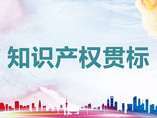 送福利啦！各城市贯标补贴汇总，拿走不谢