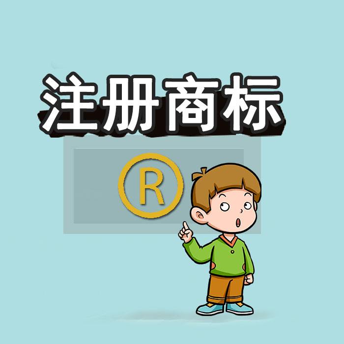 忻州市：申请商标有望获得10万元奖励
