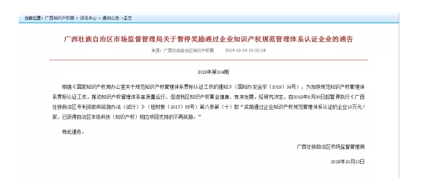 QQ截图20200103105334.png