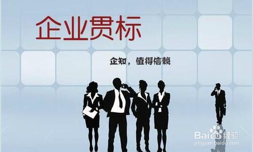 云和县实现知识产权贯标“零突破”