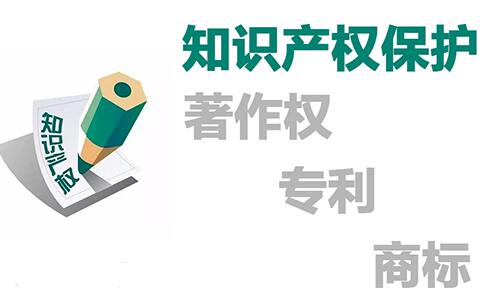 崇义县设立首个知识产权商标工作站