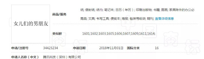 QQ截图20200114110254.png