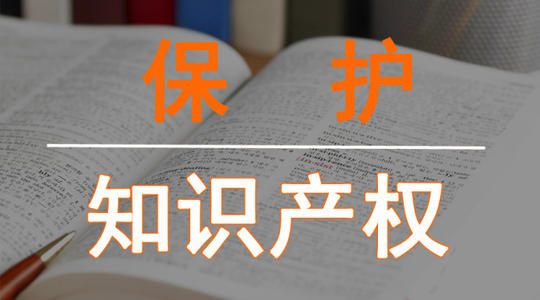 企业在构建知识产权管理体系时，需要准备哪些材料?
