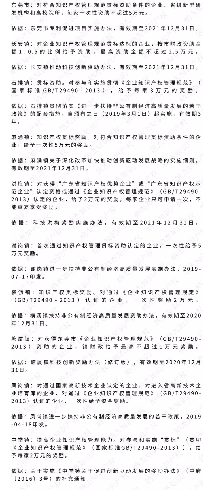 下载.png