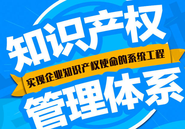 质量管理常见的六种浪费