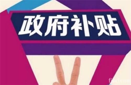 东莞企业，快来领取你的知识产权贯标福利！