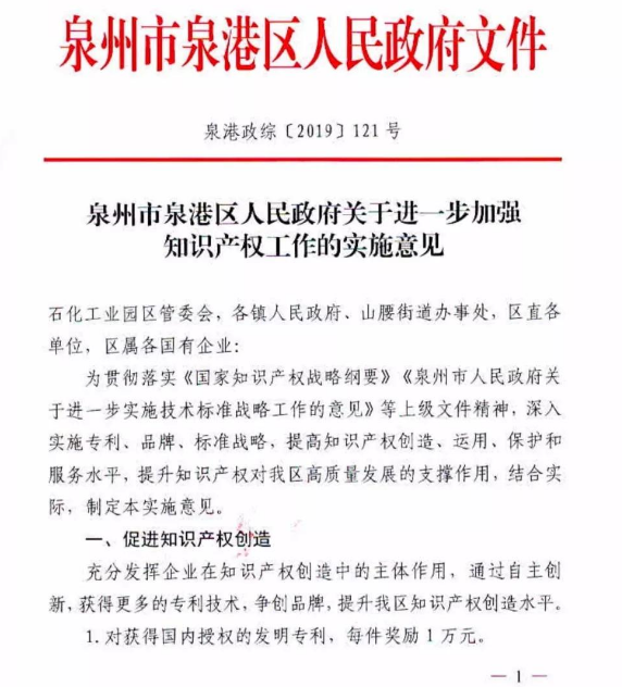 QQ截图20200119102151.png