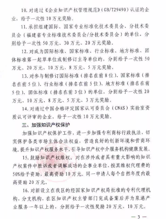 QQ截图20200119102831.png